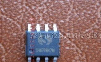 供应中颖集成电路SH67P847