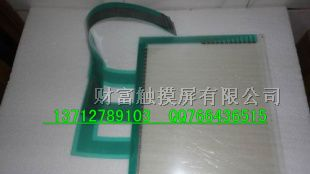 供应GP577R-TC41-24VP、触摸屏批发维修