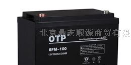 供应OTP蓄电池12v6v系列风能储能用蓄电池