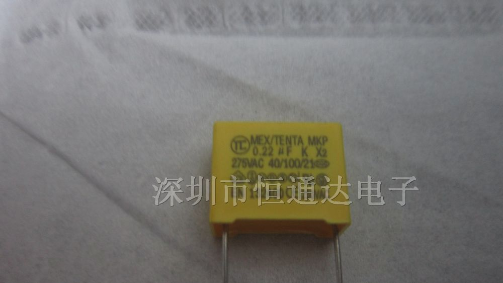 X2安规电容系列275VAC102(0.001UF)