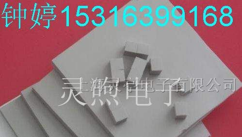 供应导热绝缘填充物质-导热硅胶布、抗撕拉硅胶布