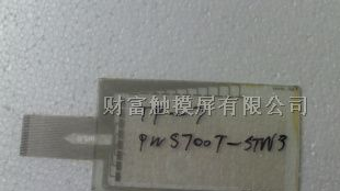 供应PWS3160-FTN,触摸屏批发维修