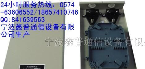 光缆终端盒、壁挂式光纤终端盒、终端熔接盒