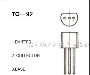 供应三极管A733
