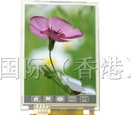 手机液晶屏_手机液晶显示屏_手机液晶显示屏价格