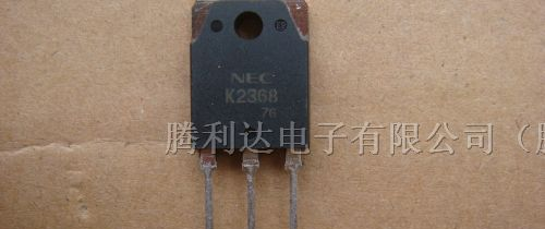 供应三极管2SK2368