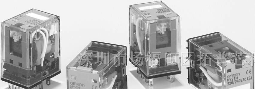 供应继电器MY4NJ-DC24V