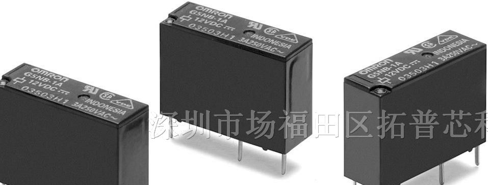 供应继电器G5NB-1A-E-DC12V