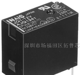 供应继电器JQ1P-12V-F