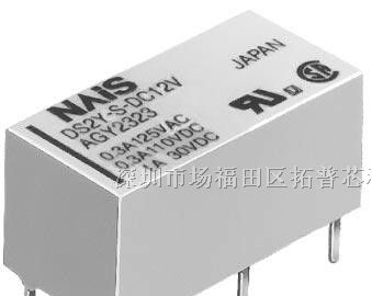 供应继电器DS2Y-S-DC24V