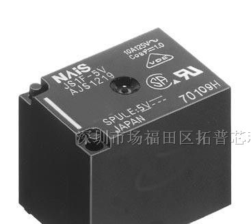 供应继电器JS1-12V-F