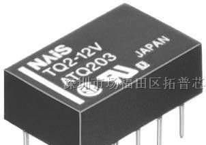 供应继电器TQ2-24V