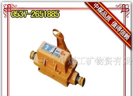 供应KHJ-0.5／12型矿用隔爆急停传感器