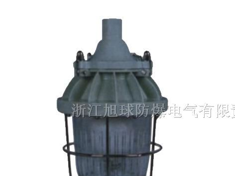 供应BAD56防爆隔爆型防爆灯