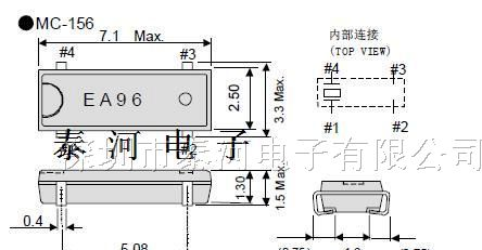 供应进口晶振、贴片32.768K，爱普生晶振