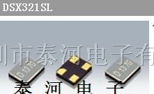 供应KDS石英晶振，DSX321G晶振，进口晶振