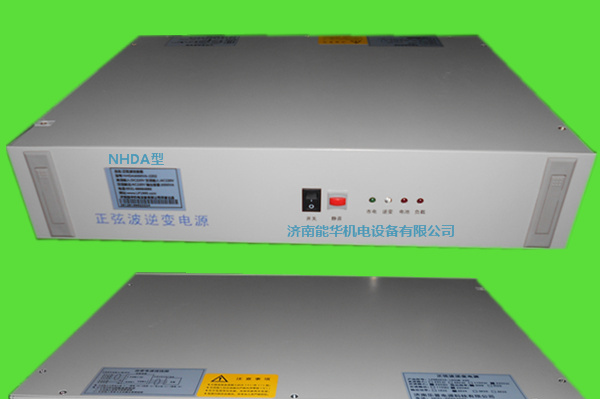 供应输入直流110V，输出交流220V电力铁路电源逆变器