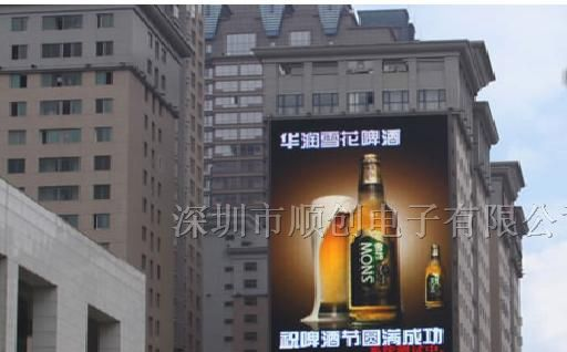 【室外电子显示屏】研究成果