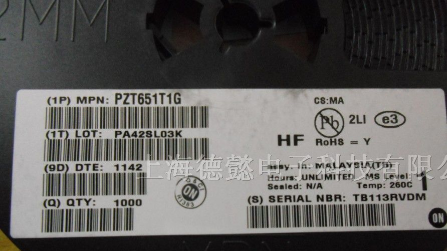 供应二极管PZT651T1G