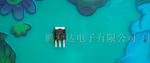供应三极管IPS031N03LG
