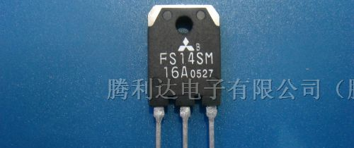 供应三极管FS14SM-16A
