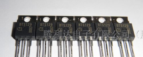 供应三极管BTS129