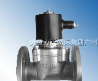供应广州进口防爆电磁阀
