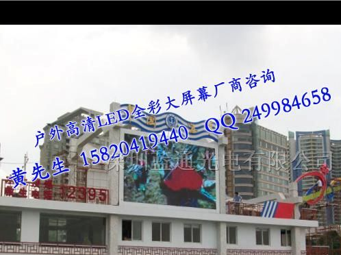 室外电子显示屏价格