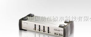 供应郑州CS1734A ATEN KVM切换器 代理