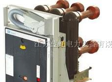 vs1-12 vs1-12 vs1-12高压断路器