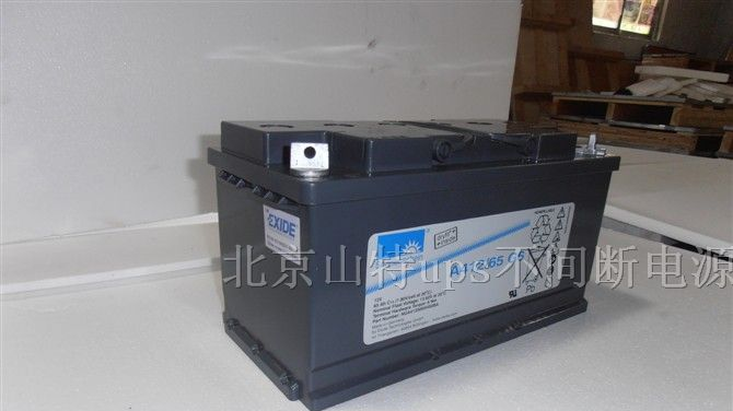 供应阳光胶体蓄电池阳光胶体12V-100AH阳光蓄电池报价
