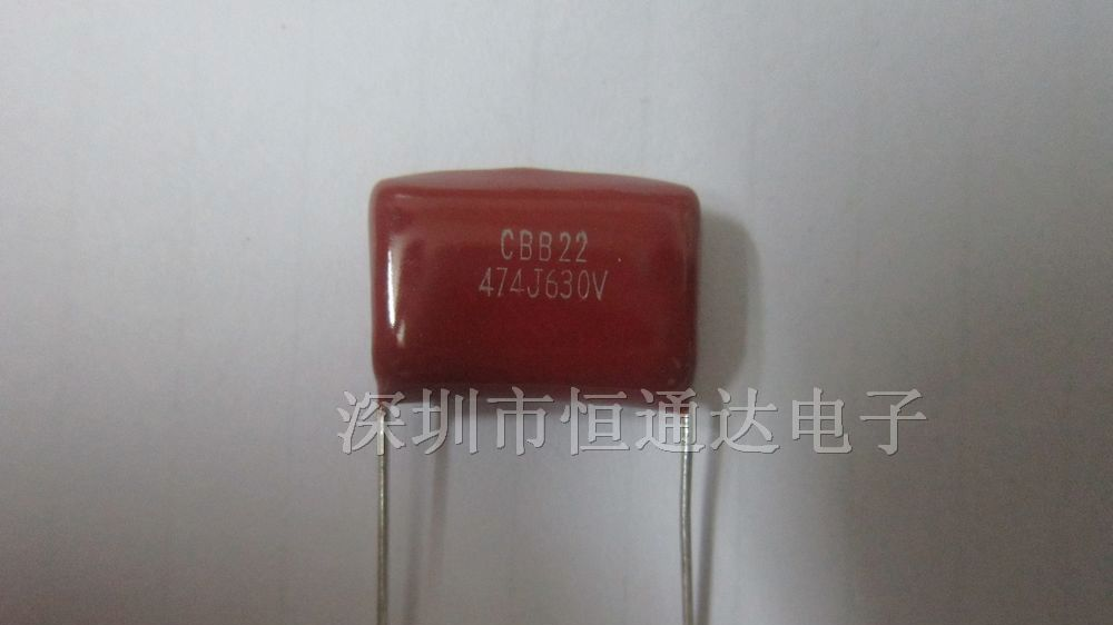 供应CBB22金属膜电容400V475J