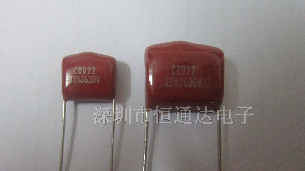 供应CBB22金属膜电容400V125J