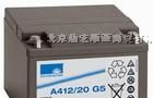 特供#广西德国阳光蓄电池报价/桂林德国阳光蓄电池价格
