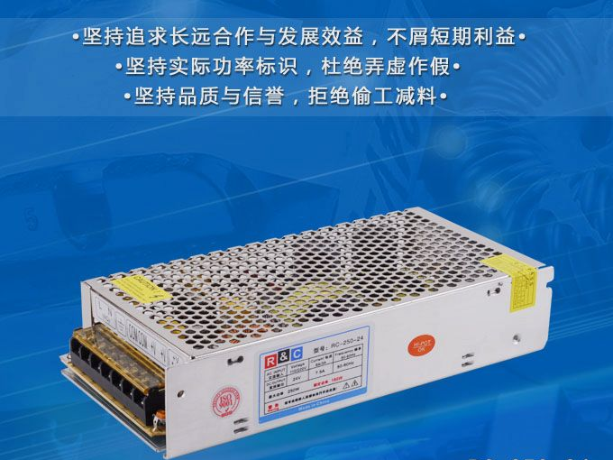 180W开关电源,外置电源,电源适配器 深圳开关电源厂家