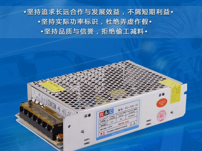 开关电源厂家,Led防雨电源,led照明电源,一年换新
