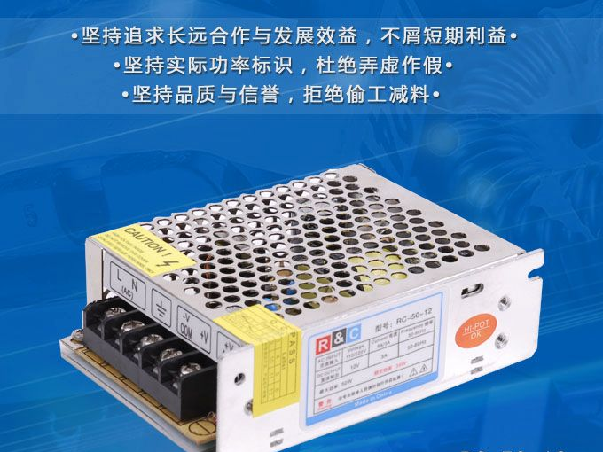 24v2a开关电源，led电源，恒压开关电源 开关电源批发