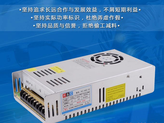 开关电源12v led防雨电源厂家 深圳开关电源厂家