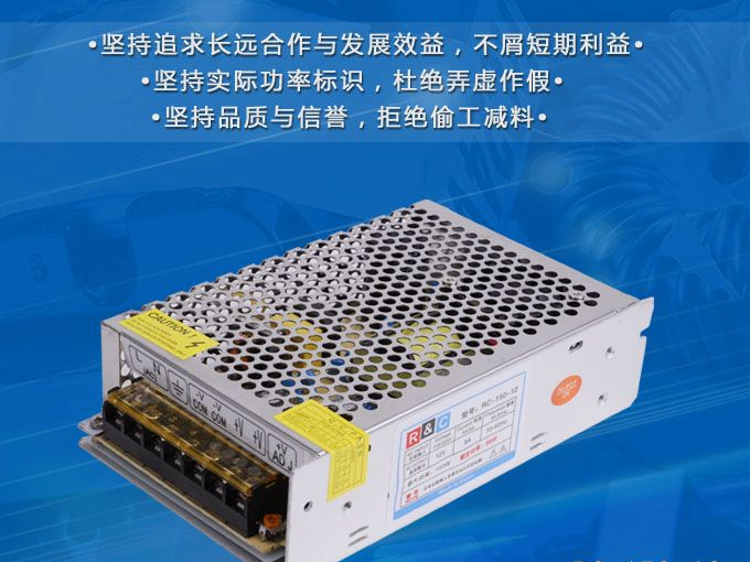 开关电源厂家,Led防雨电源,220v转12v开关电源