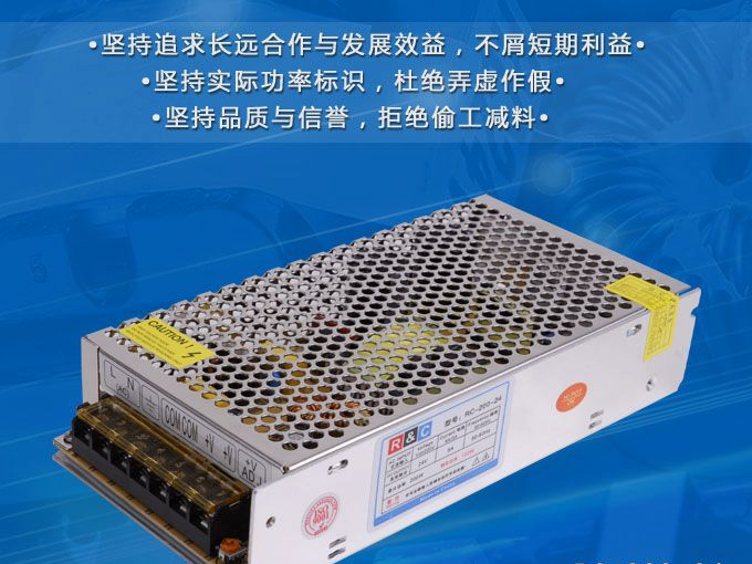 深圳开关电源、led电源批发、220v转12v开关电源、