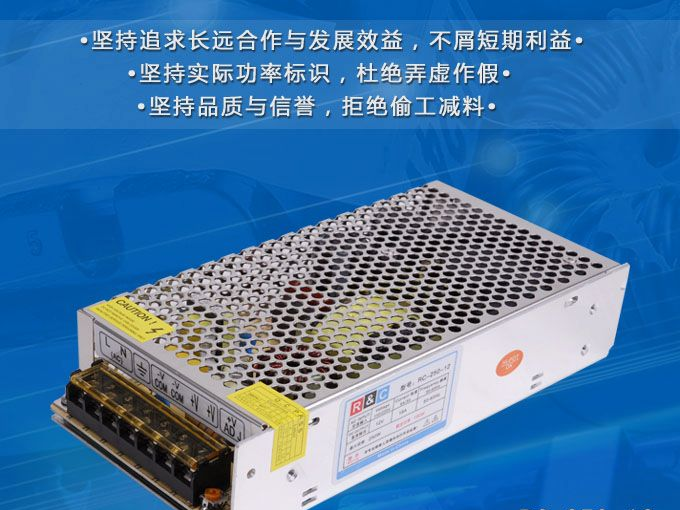 供应出口开关电源厂家、led恒流电源、led电源、CE认证