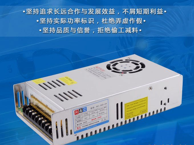开关电源报价,led外置电源,电源适配器 LED电源厂家