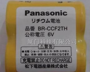 原装全新老款松下锂电池BR-CCF2TH 6V供应
