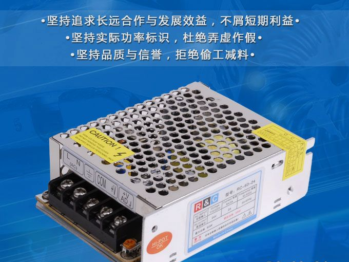 12v开关电源,户外电源,电源适配器 灯带用电源