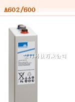 供应德国阳光蓄电池A602/1200