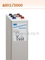 供应德国阳关蓄电池A412 50A