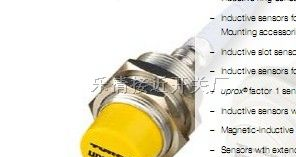 TURCK图尔克 Bi5-M18-AD4X 直流二线电感式接近开关