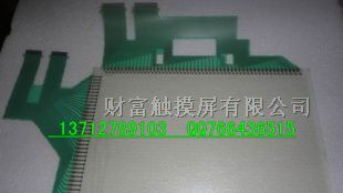 供应GT1575-STBA、触摸屏批发维修