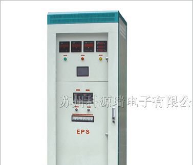 供应苏州消防EPS电源