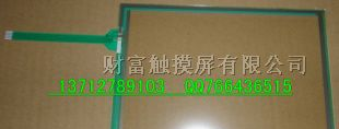 供应AST-065A触摸屏批发维修